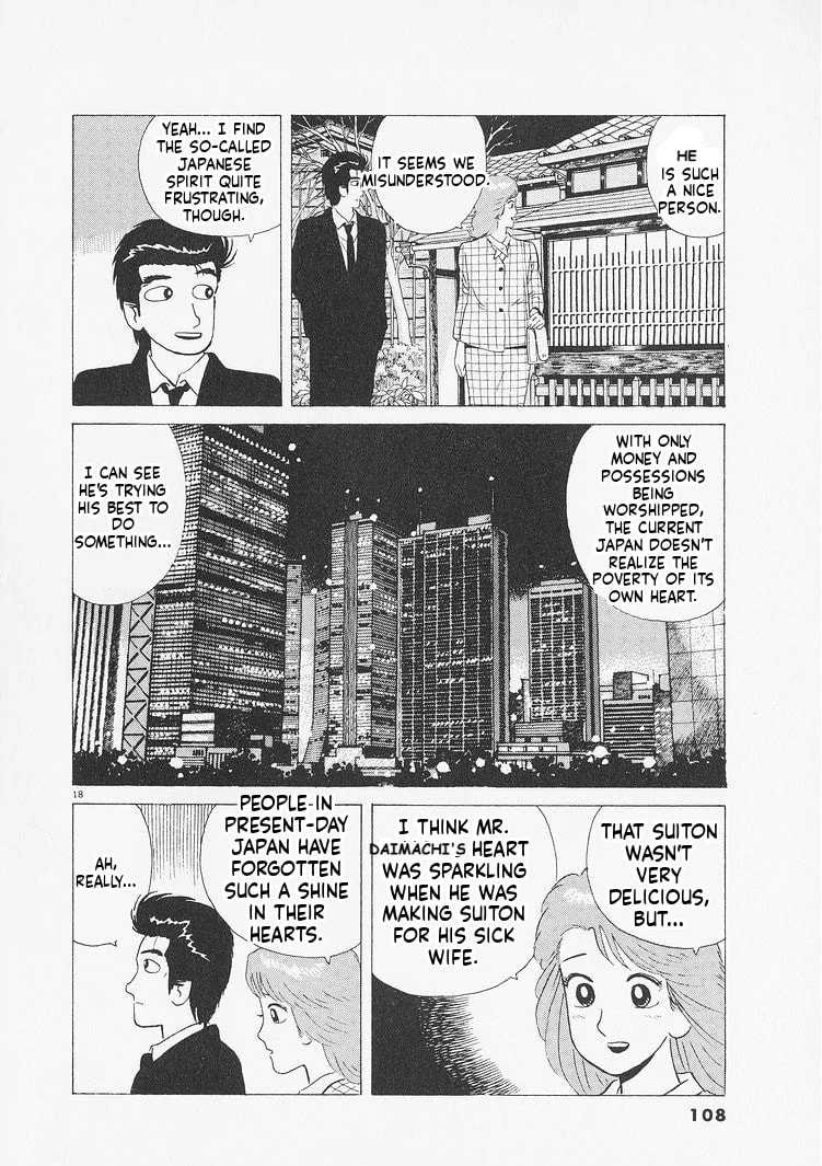 Read Oishinbo chapter 231 image 17 on Lezhin