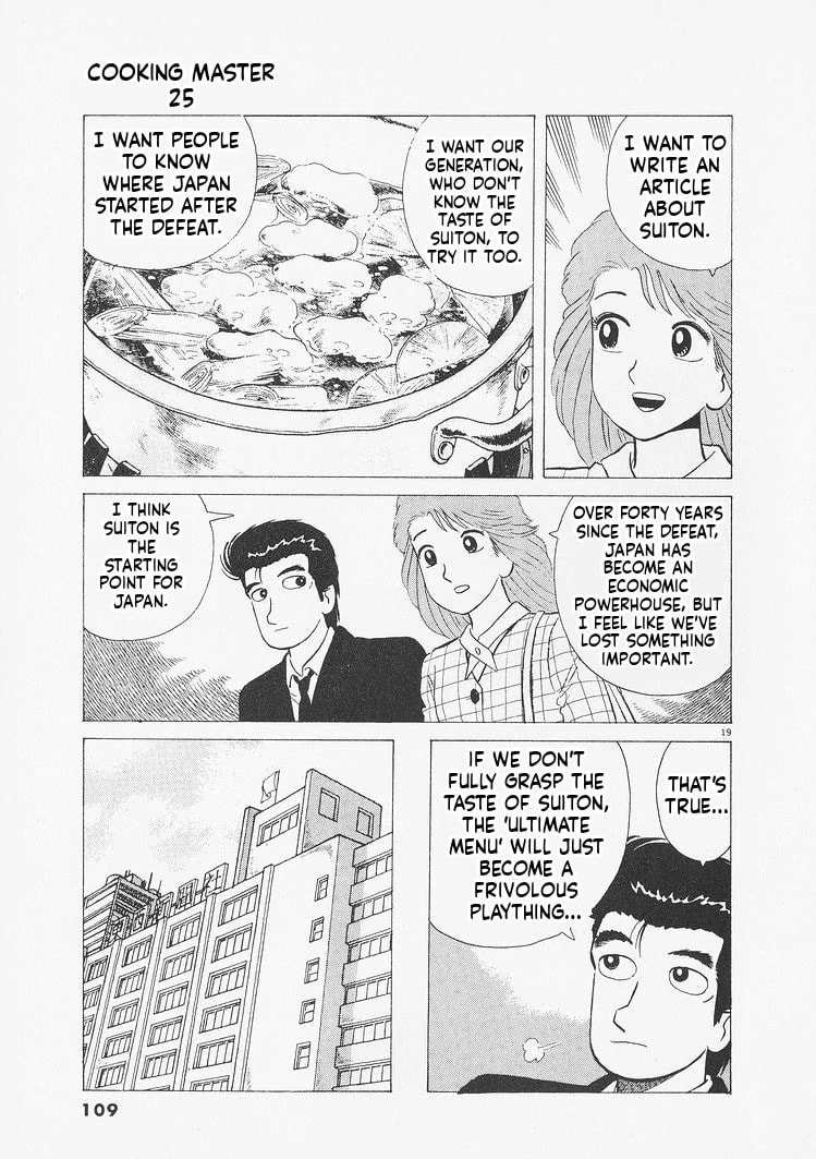 Read Oishinbo chapter 231 image 18 on Lezhin
