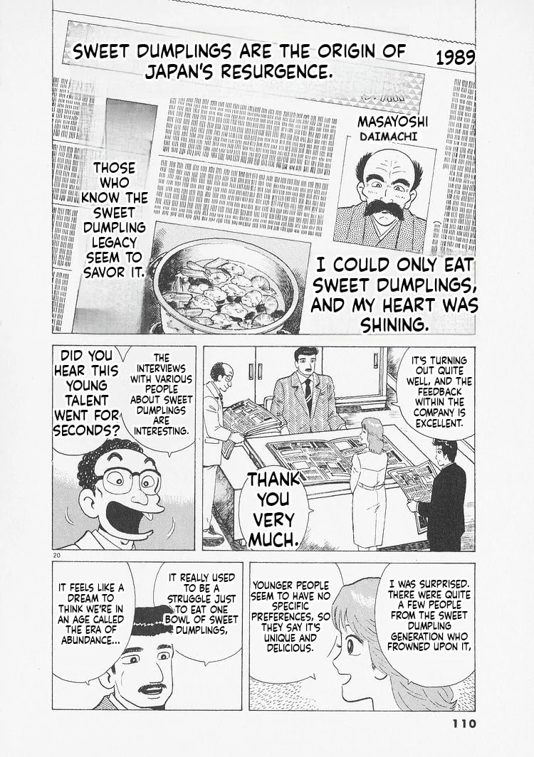 Read Oishinbo chapter 231 image 19 on Lezhin
