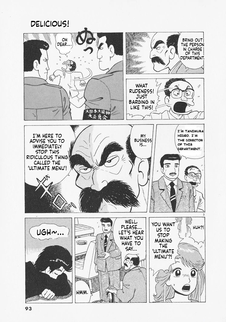 Read Oishinbo chapter 231 image 2 on Lezhin