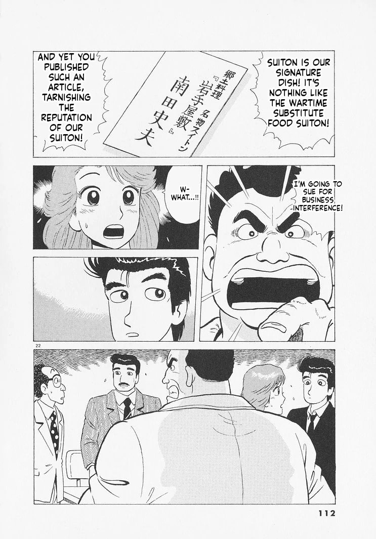 Read Oishinbo chapter 231 image 21 on Lezhin