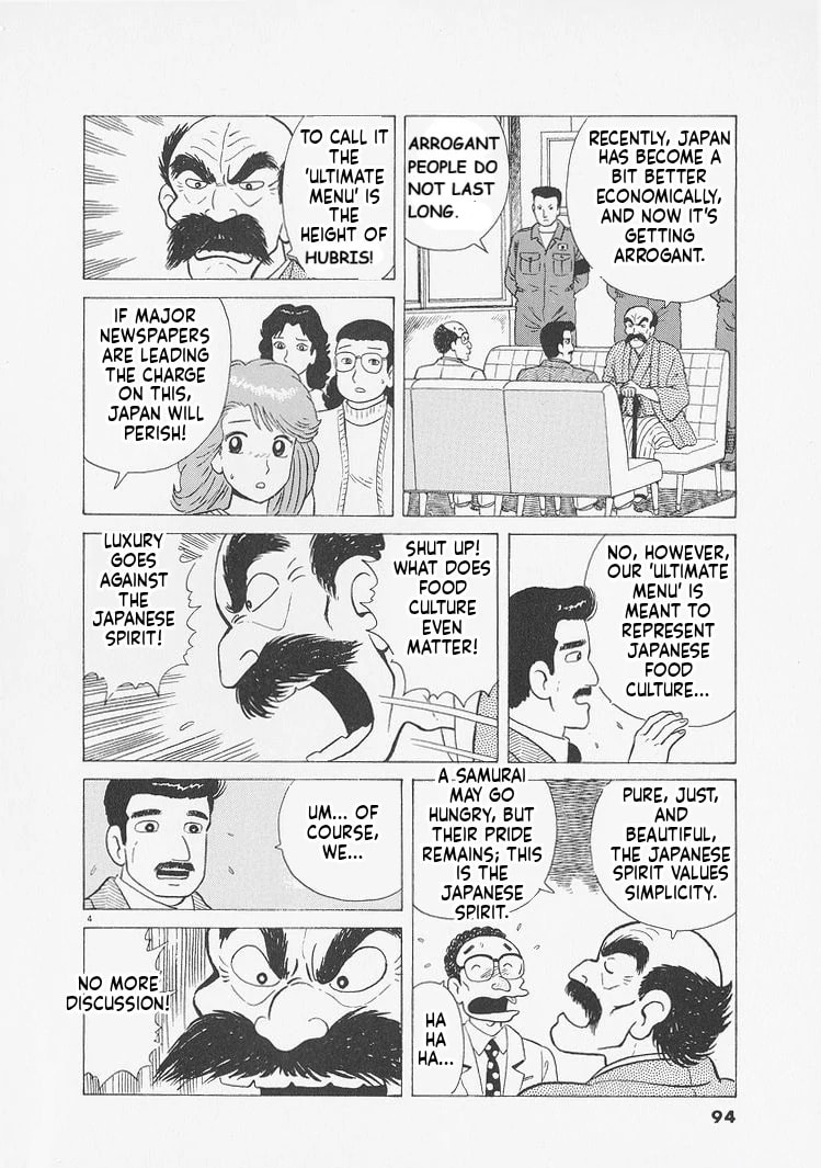Read Oishinbo chapter 231 image 3 on Lezhin