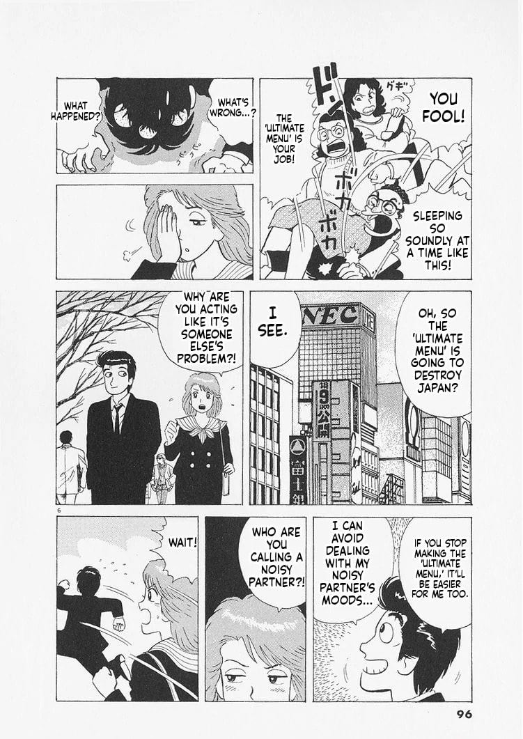 Read Oishinbo chapter 231 image 5 on Lezhin
