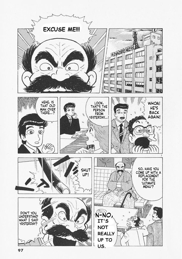 Read Oishinbo chapter 231 image 6 on Lezhin