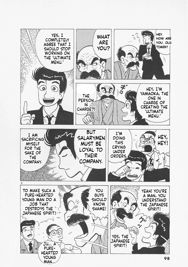Read Oishinbo chapter 231 image 7 on Lezhin