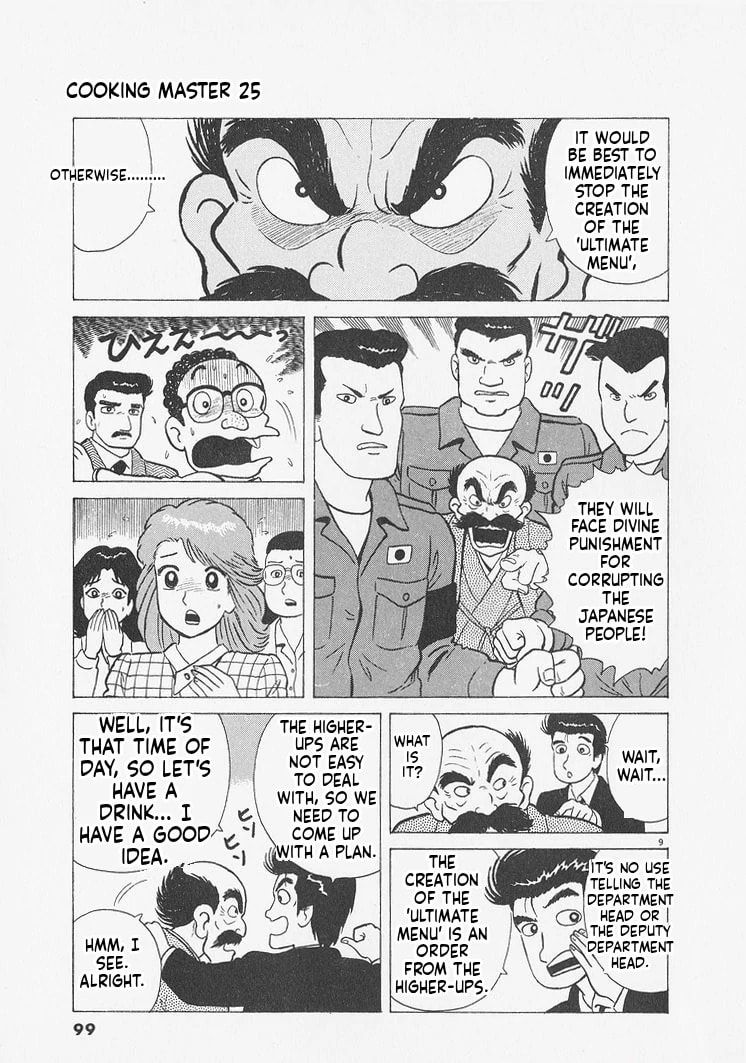 Read Oishinbo chapter 231 image 8 on Lezhin
