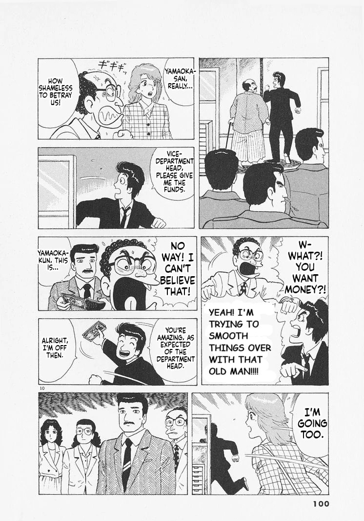 Read Oishinbo chapter 231 image 9 on Lezhin
