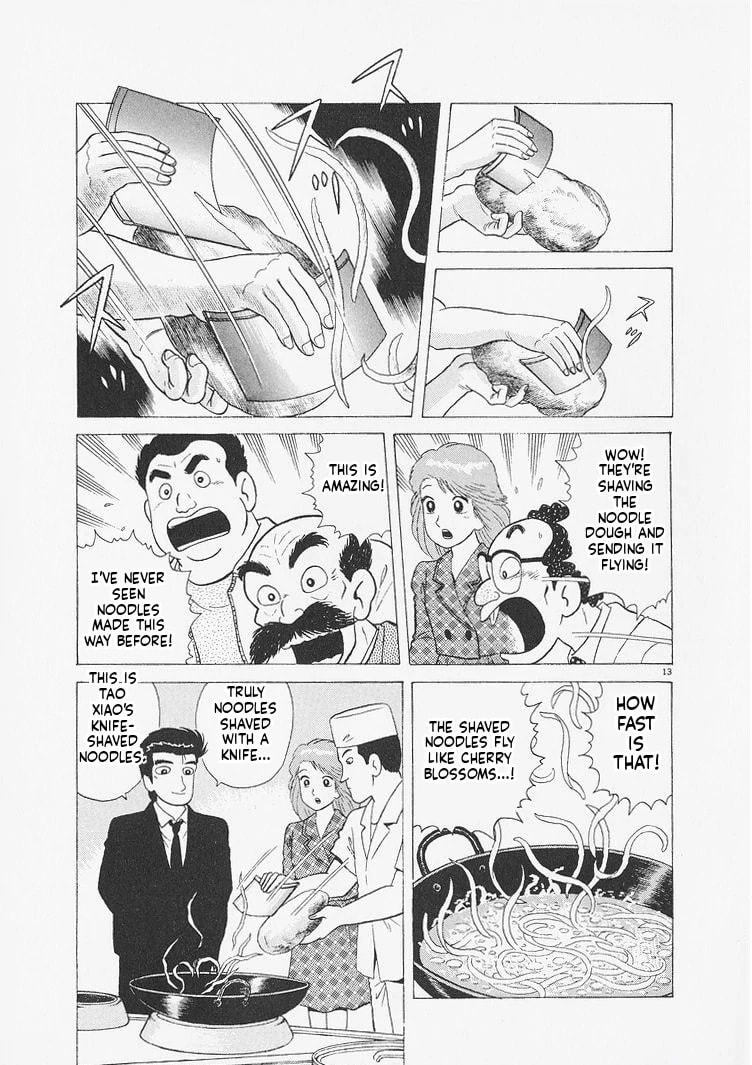 Read Oishinbo chapter 232 image 12 on Lezhin