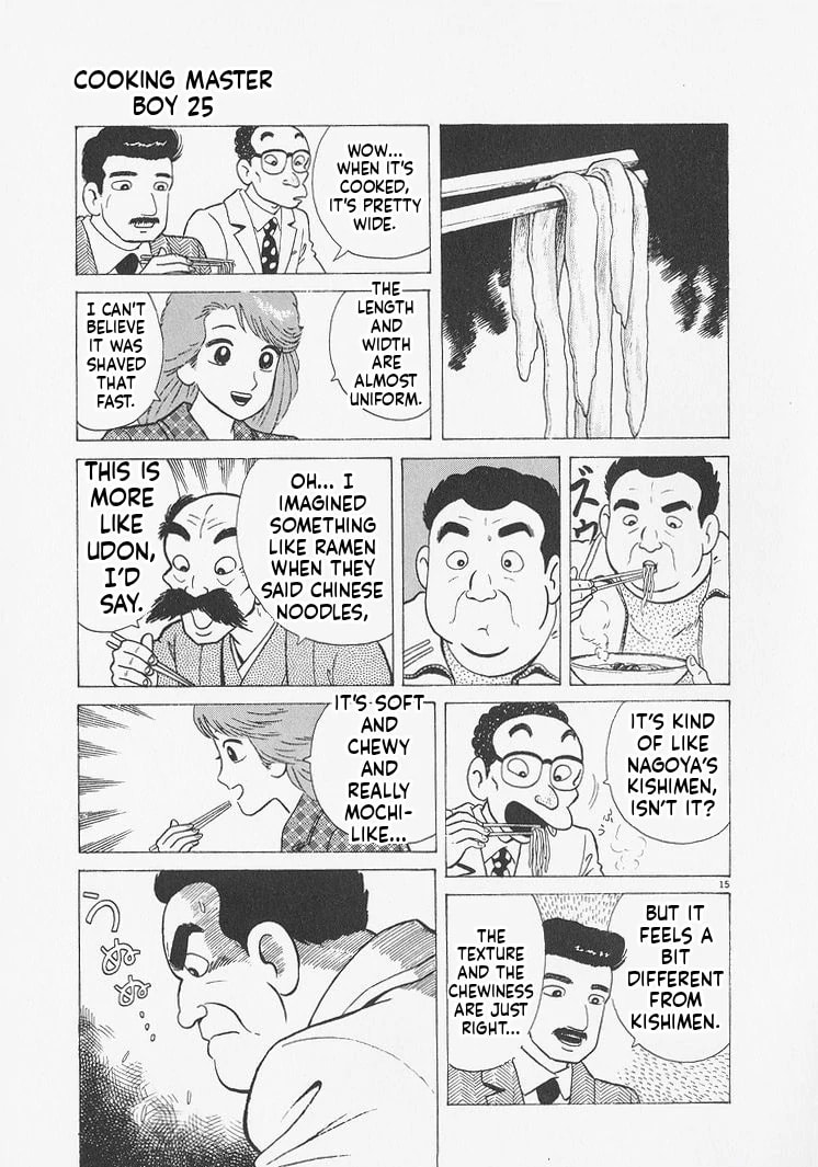 Read Oishinbo chapter 232 image 14 on Lezhin