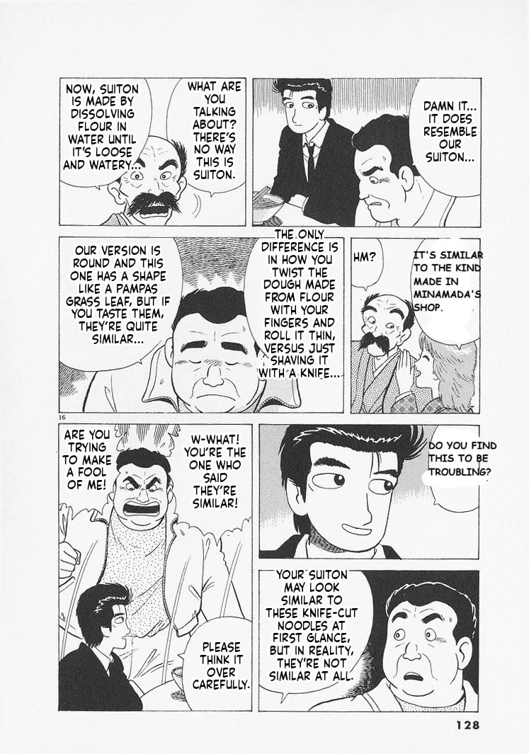 Read Oishinbo chapter 232 image 15 on Lezhin