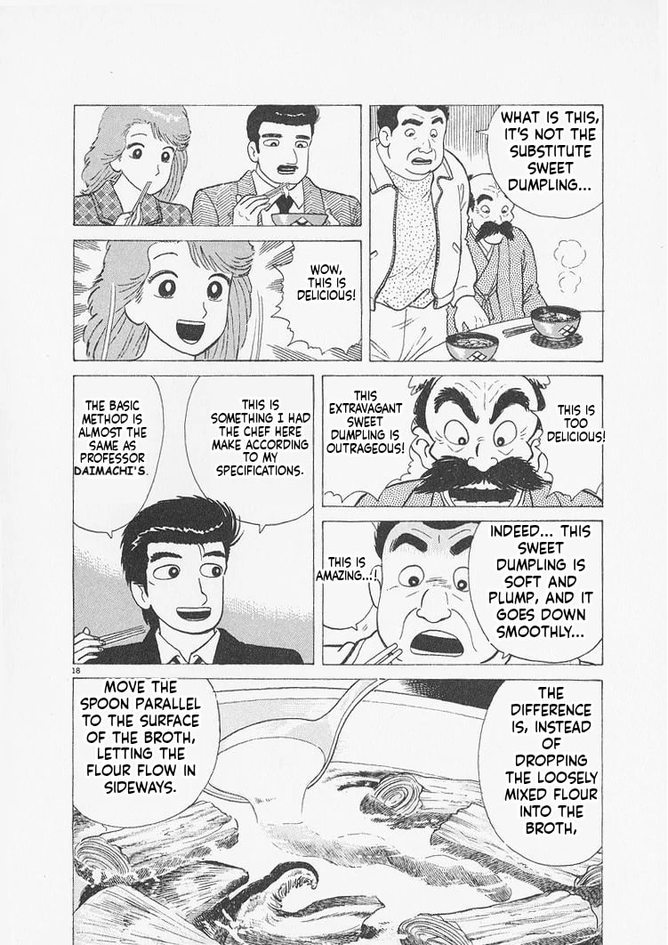 Read Oishinbo chapter 232 image 17 on Lezhin