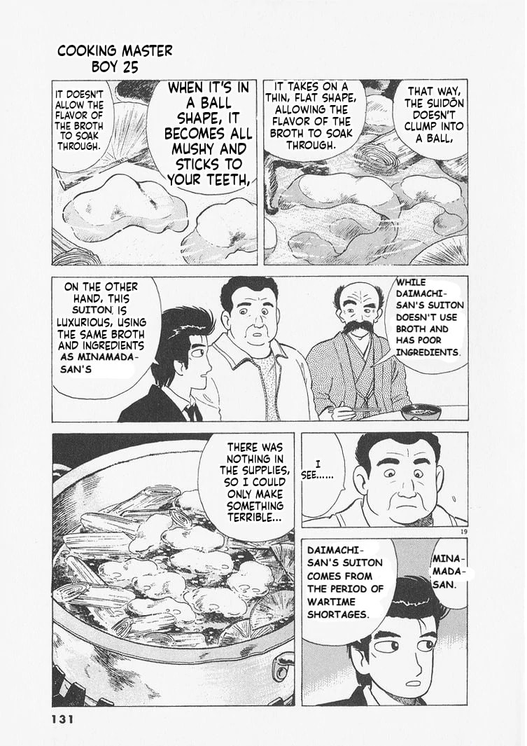 Read Oishinbo chapter 232 image 18 on Lezhin
