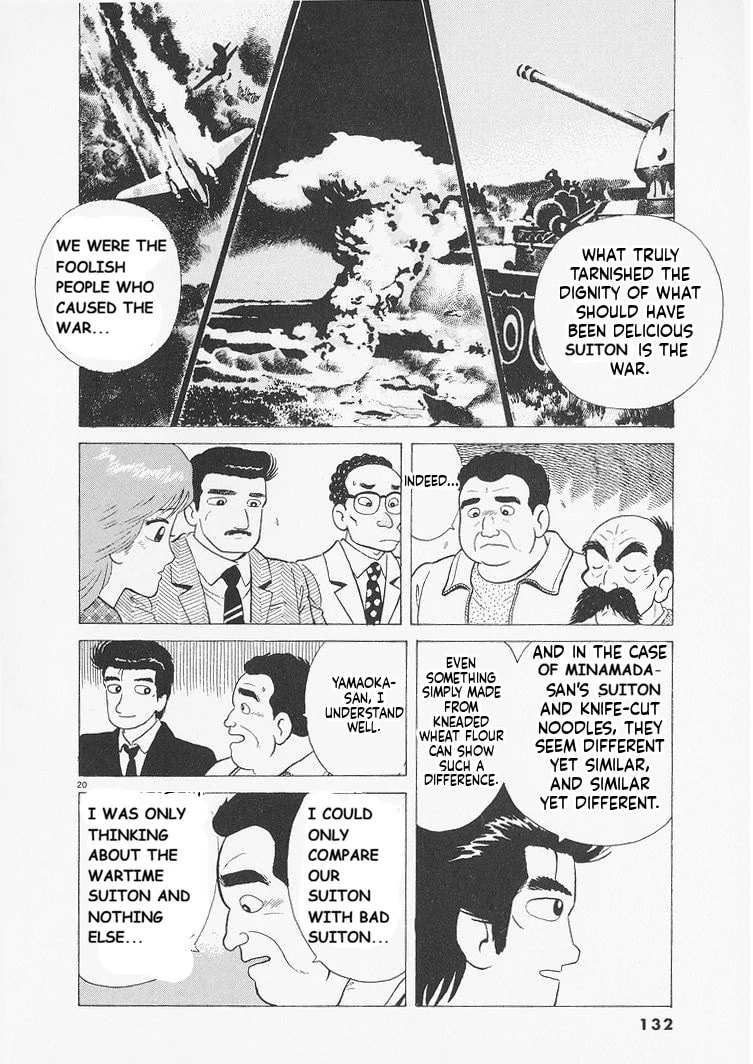 Read Oishinbo chapter 232 image 19 on Lezhin