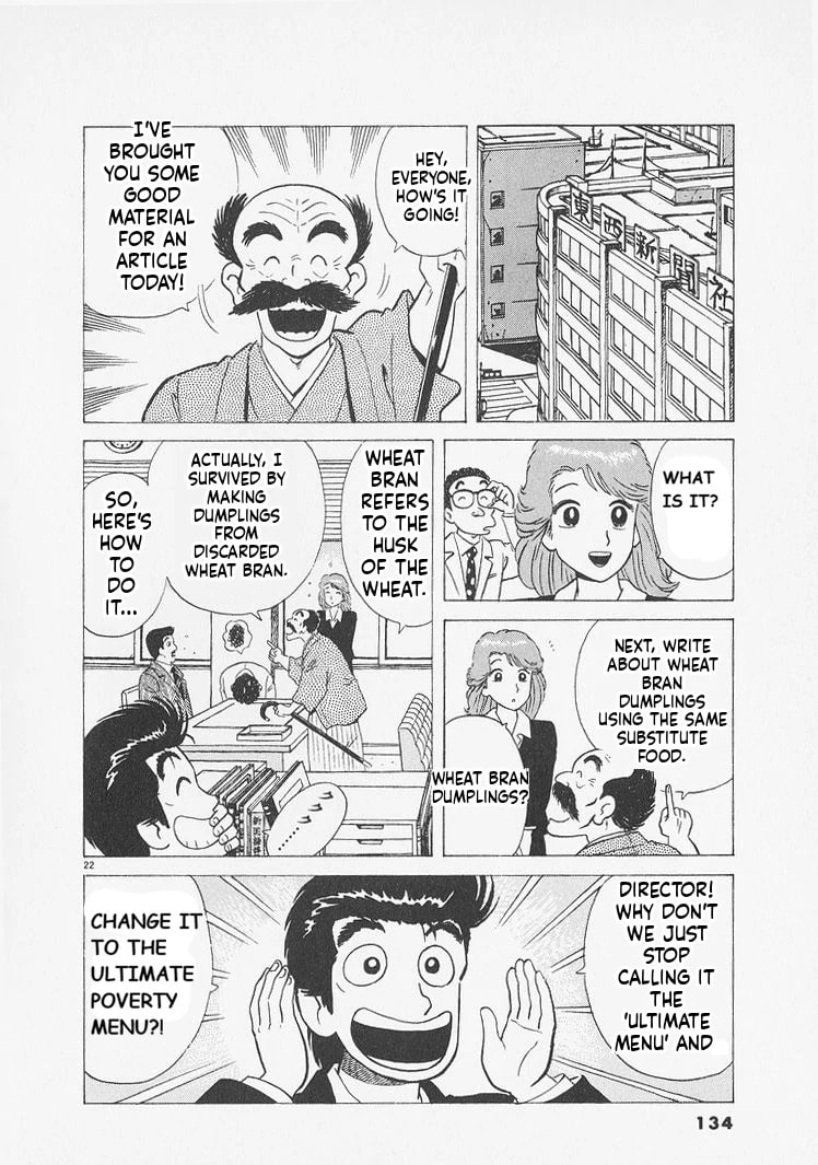 Read Oishinbo chapter 232 image 21 on Lezhin