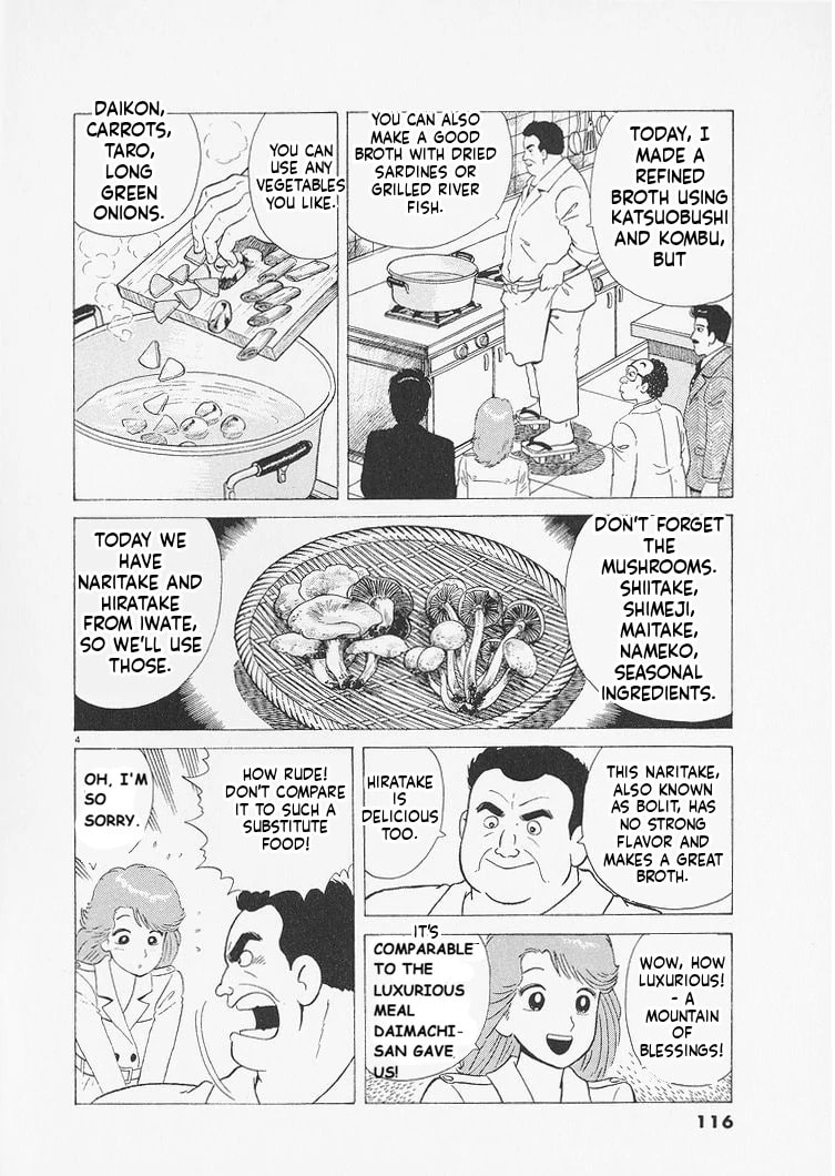 Read Oishinbo chapter 232 image 3 on Lezhin