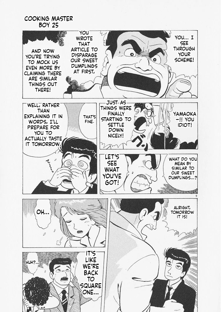 Read Oishinbo chapter 232 image 8 on Lezhin