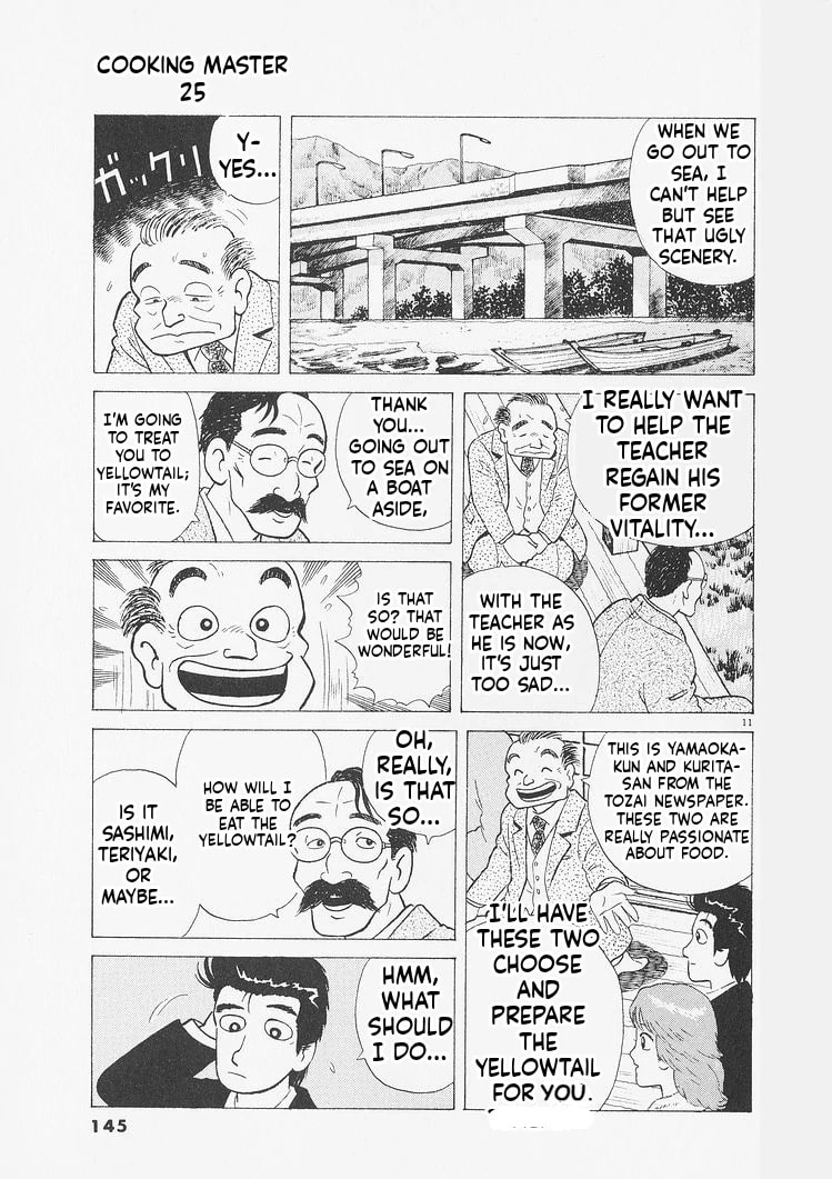 Read Oishinbo chapter 233 image 10 on Lezhin
