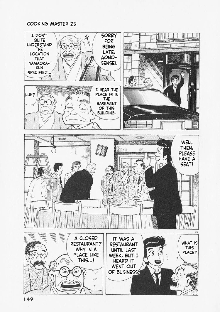 Read Oishinbo chapter 233 image 14 on Lezhin