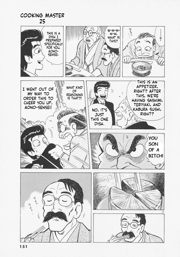 Read Oishinbo chapter 233 image 16 on Lezhin