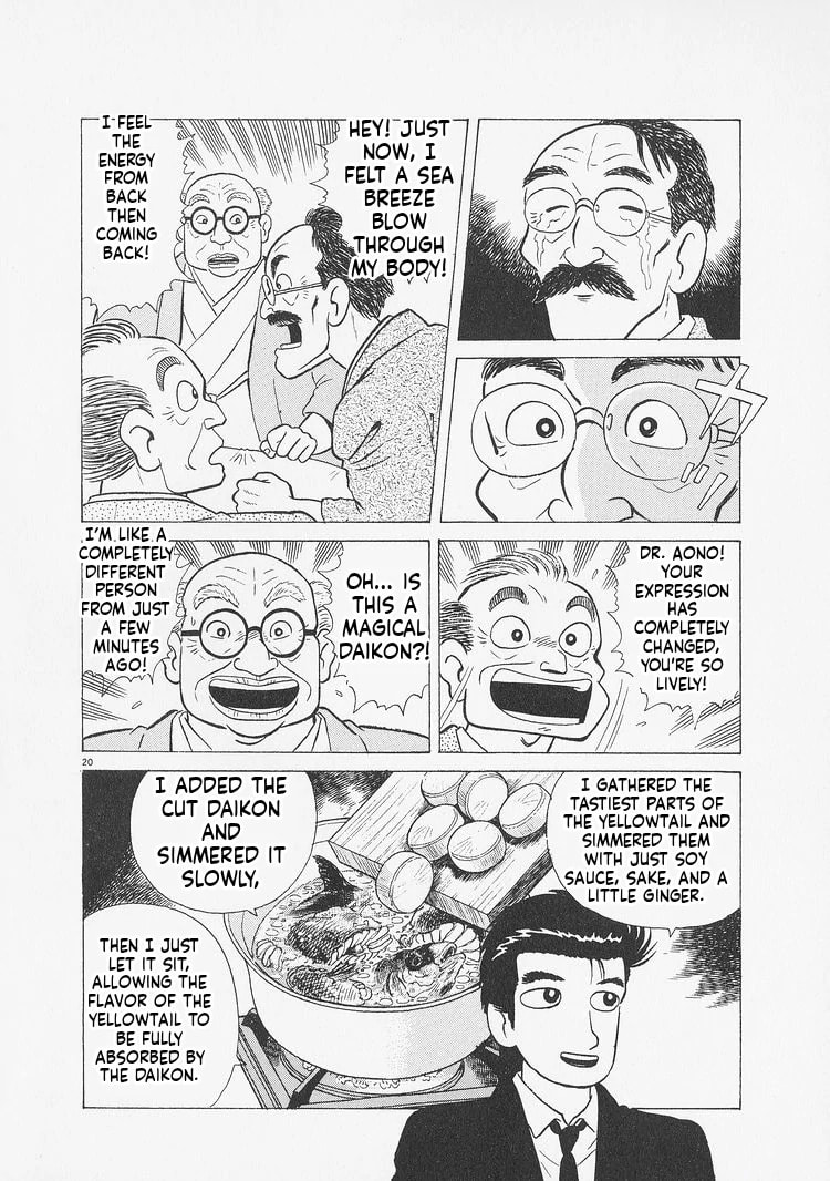 Read Oishinbo chapter 233 image 19 on Lezhin