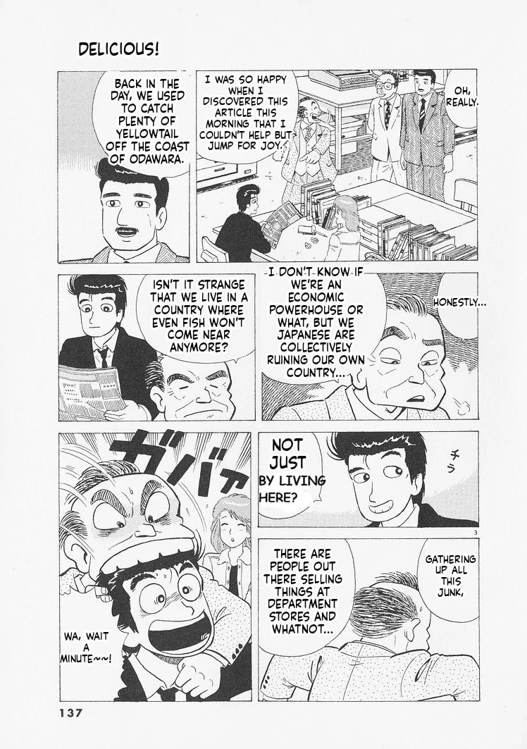Read Oishinbo chapter 233 image 2 on Lezhin