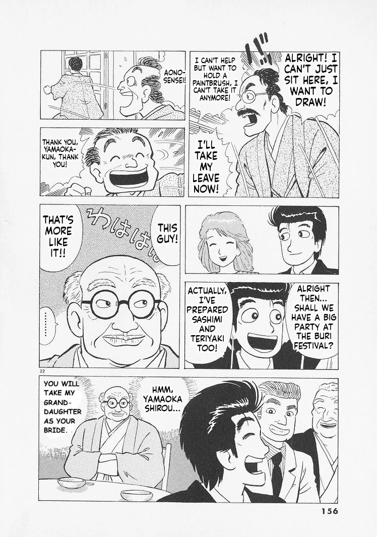 Read Oishinbo chapter 233 image 21 on Lezhin