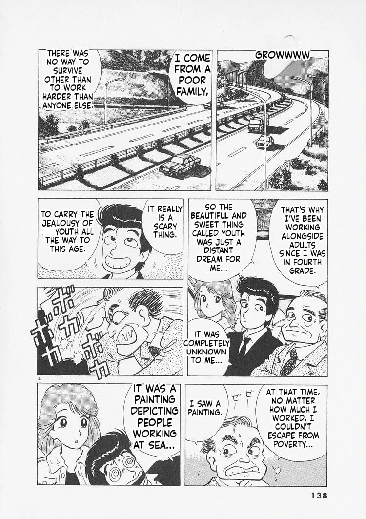 Read Oishinbo chapter 233 image 3 on Lezhin