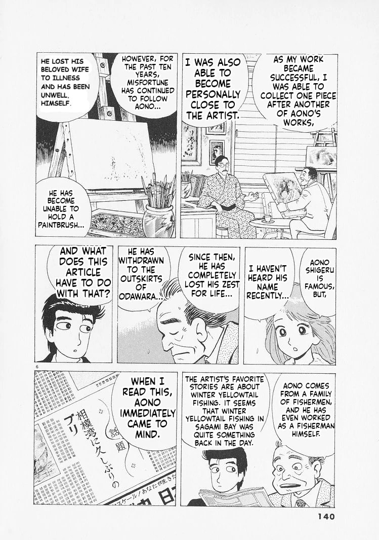 Read Oishinbo chapter 233 image 5 on Lezhin