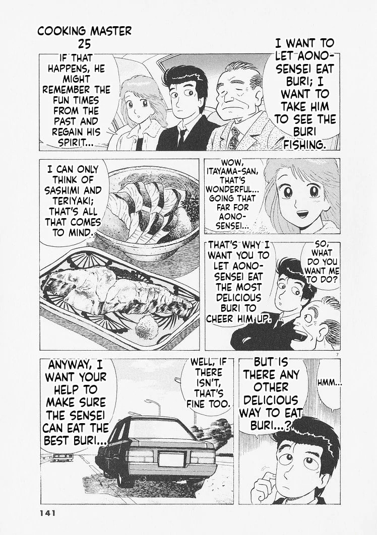 Read Oishinbo chapter 233 image 6 on Lezhin