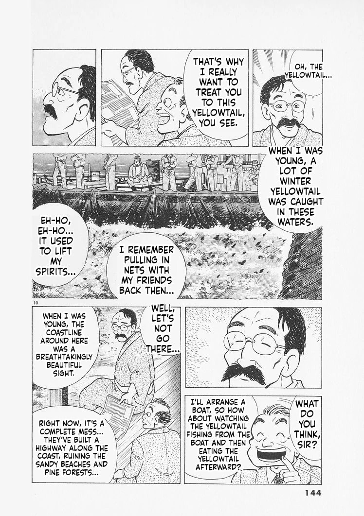 Read Oishinbo chapter 233 image 9 on Lezhin