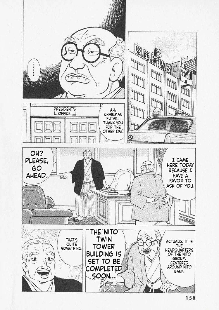 Read Oishinbo chapter 234 image 1 on Lezhin