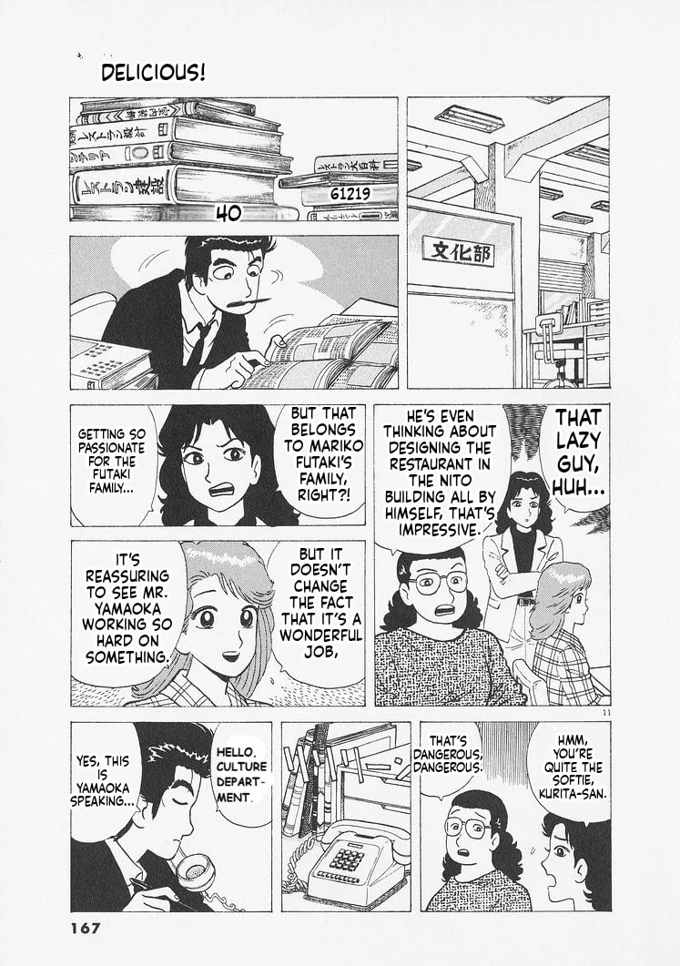 Read Oishinbo chapter 234 image 10 on Lezhin