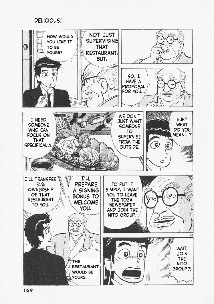 Read Oishinbo chapter 234 image 12 on Lezhin