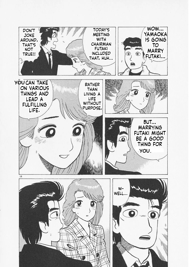 Read Oishinbo chapter 234 image 17 on Lezhin