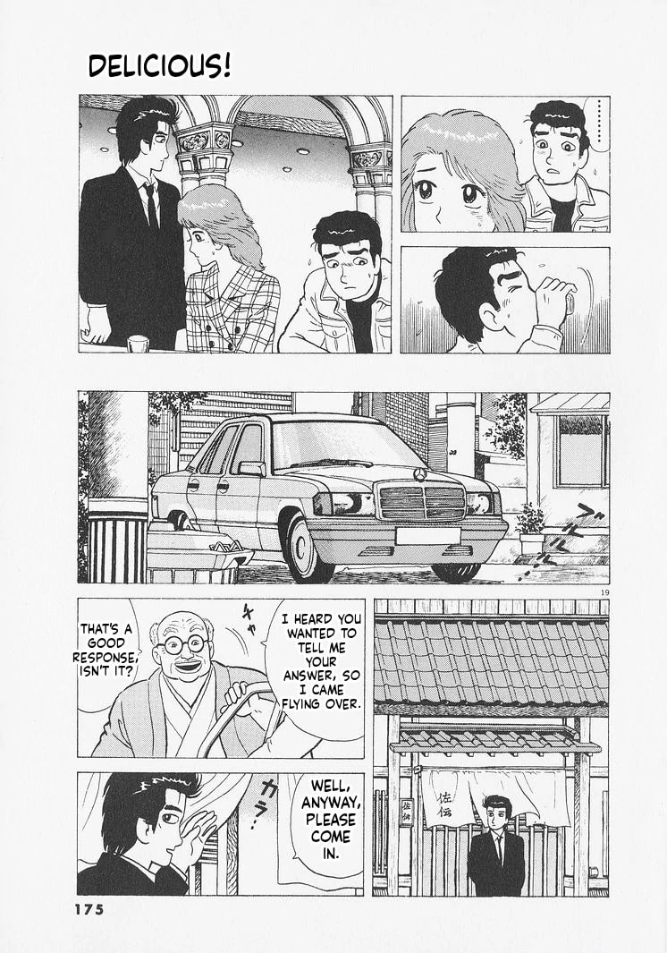 Read Oishinbo chapter 234 image 18 on Lezhin