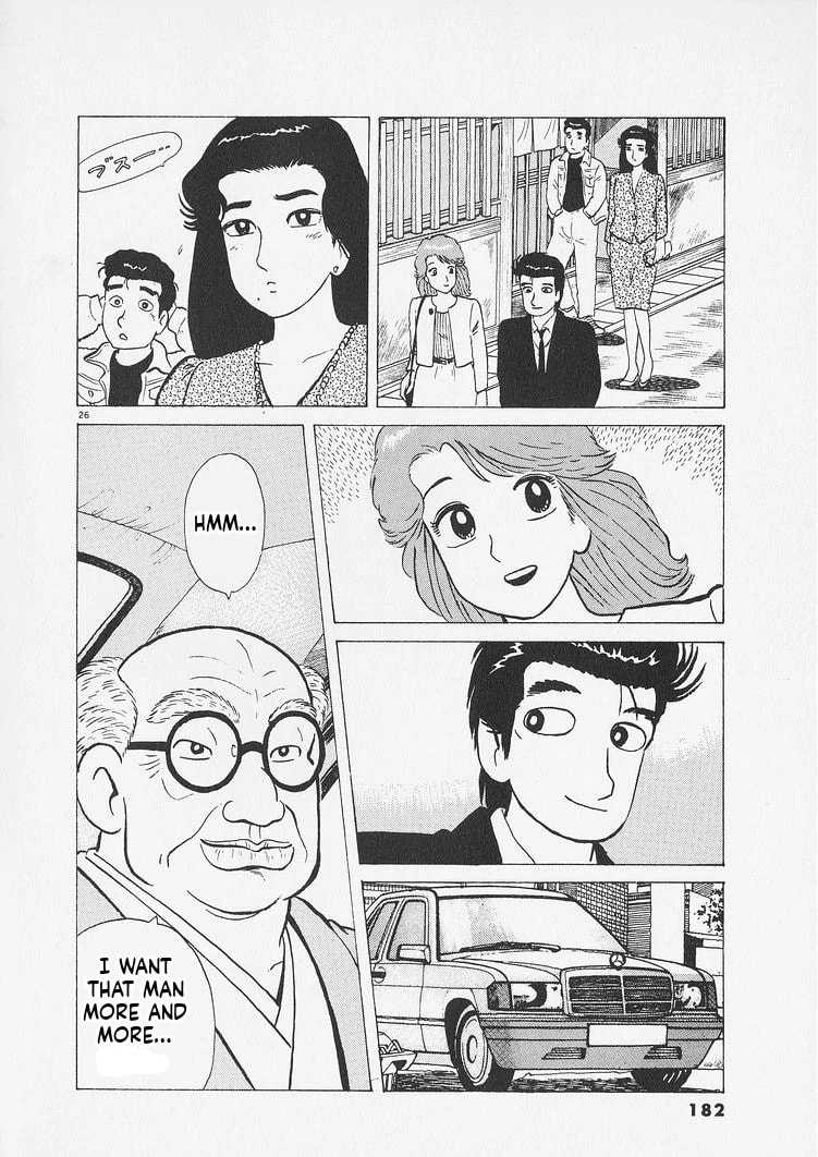 Read Oishinbo chapter 234 image 25 on Lezhin