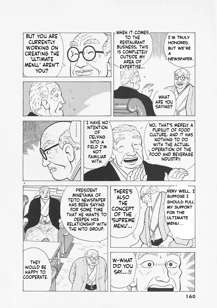 Read Oishinbo chapter 234 image 3 on Lezhin