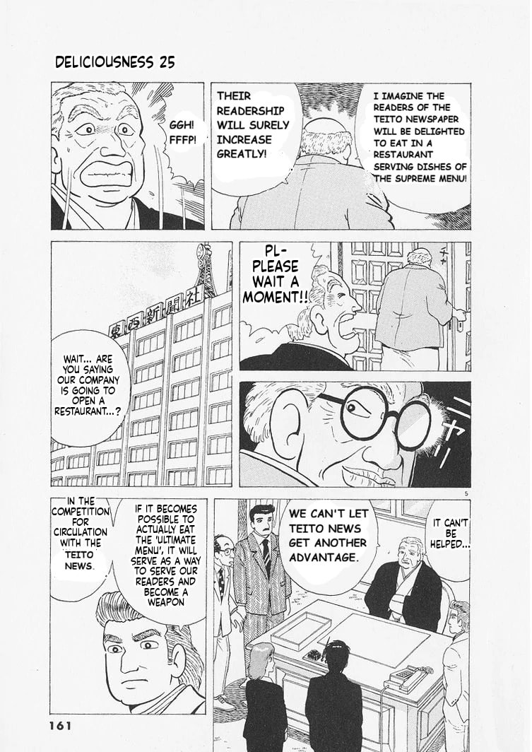 Read Oishinbo chapter 234 image 4 on Lezhin