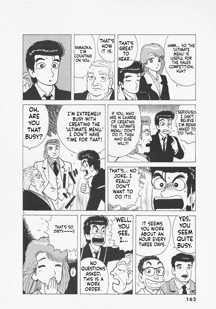 Read Oishinbo chapter 234 image 5 on Lezhin