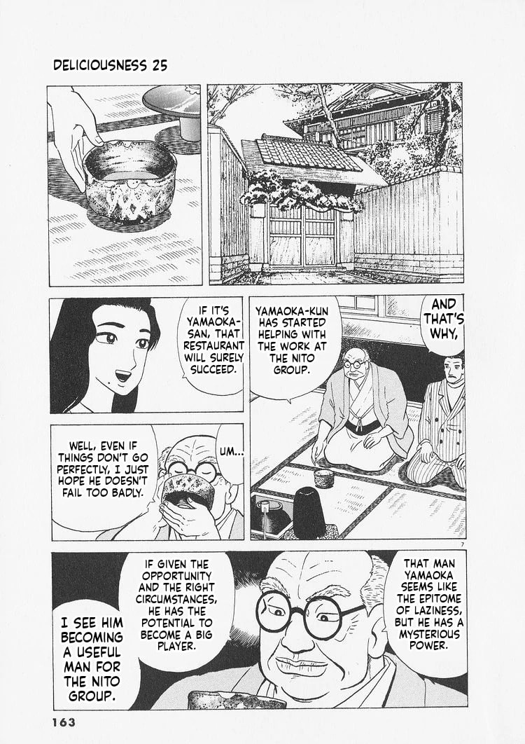 Read Oishinbo chapter 234 image 6 on Lezhin