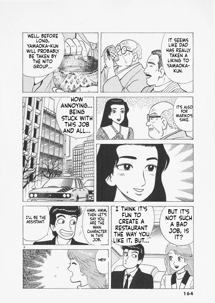 Read Oishinbo chapter 234 image 7 on Lezhin