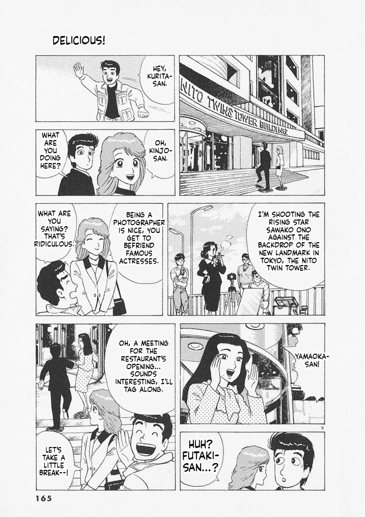 Read Oishinbo chapter 234 image 8 on Lezhin