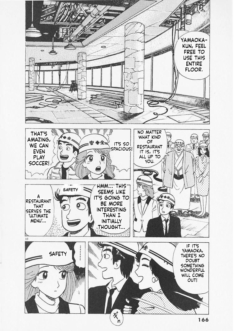Read Oishinbo chapter 234 image 9 on Lezhin