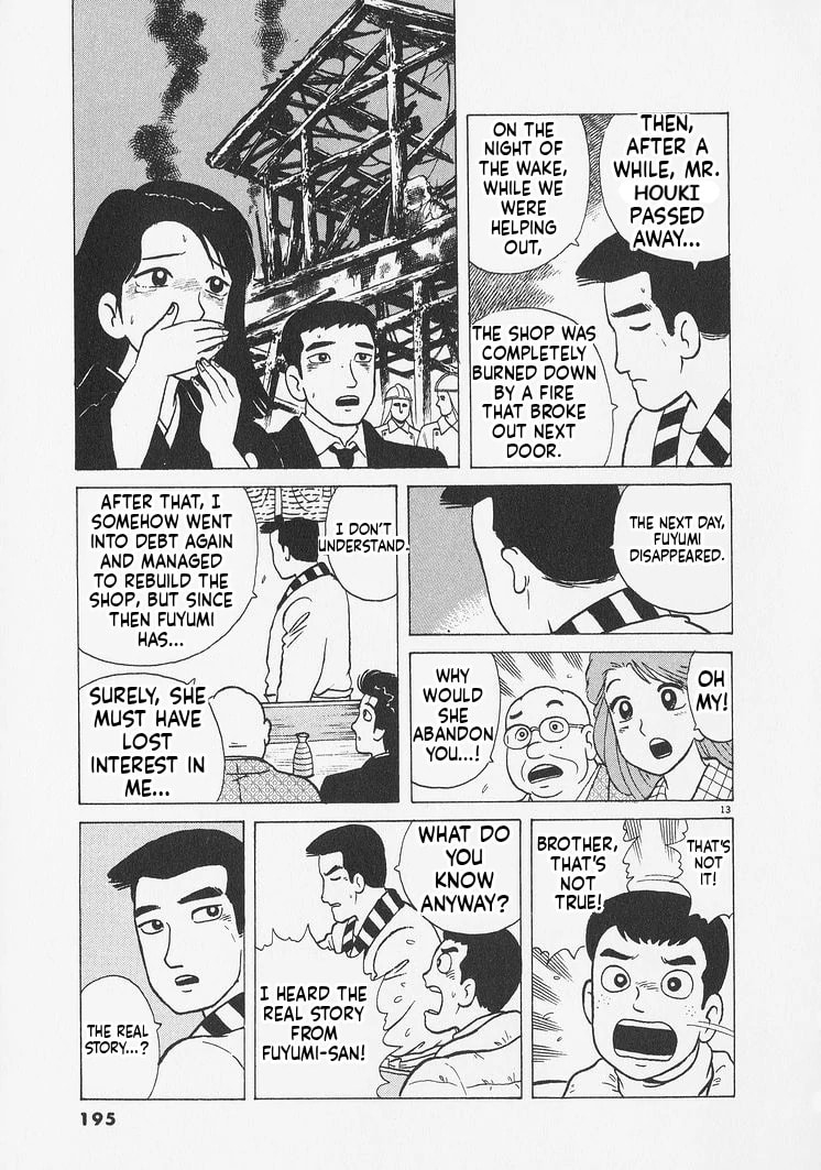 Read Oishinbo chapter 235 image 12 on Lezhin