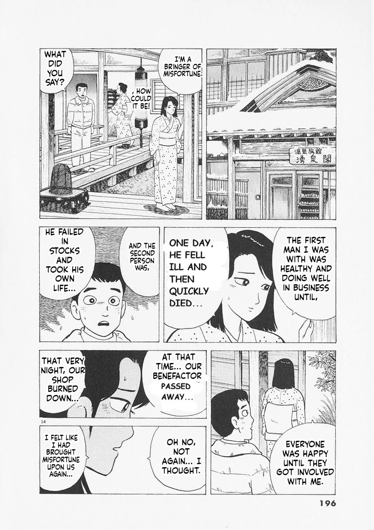 Read Oishinbo chapter 235 image 13 on Lezhin