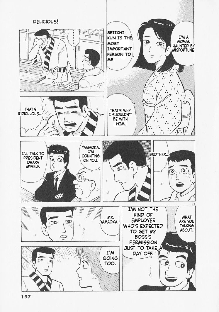Read Oishinbo chapter 235 image 14 on Lezhin