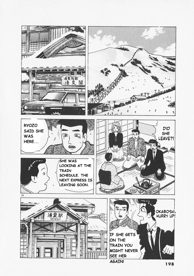 Read Oishinbo chapter 235 image 15 on Lezhin