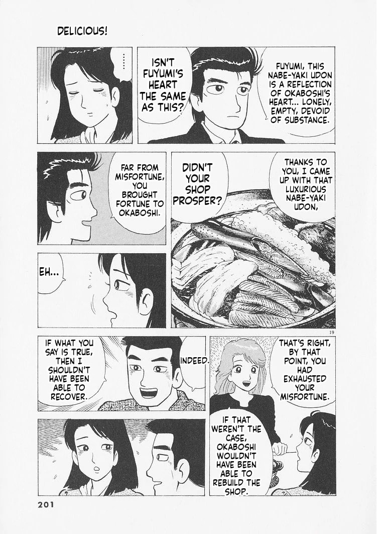 Read Oishinbo chapter 235 image 18 on Lezhin
