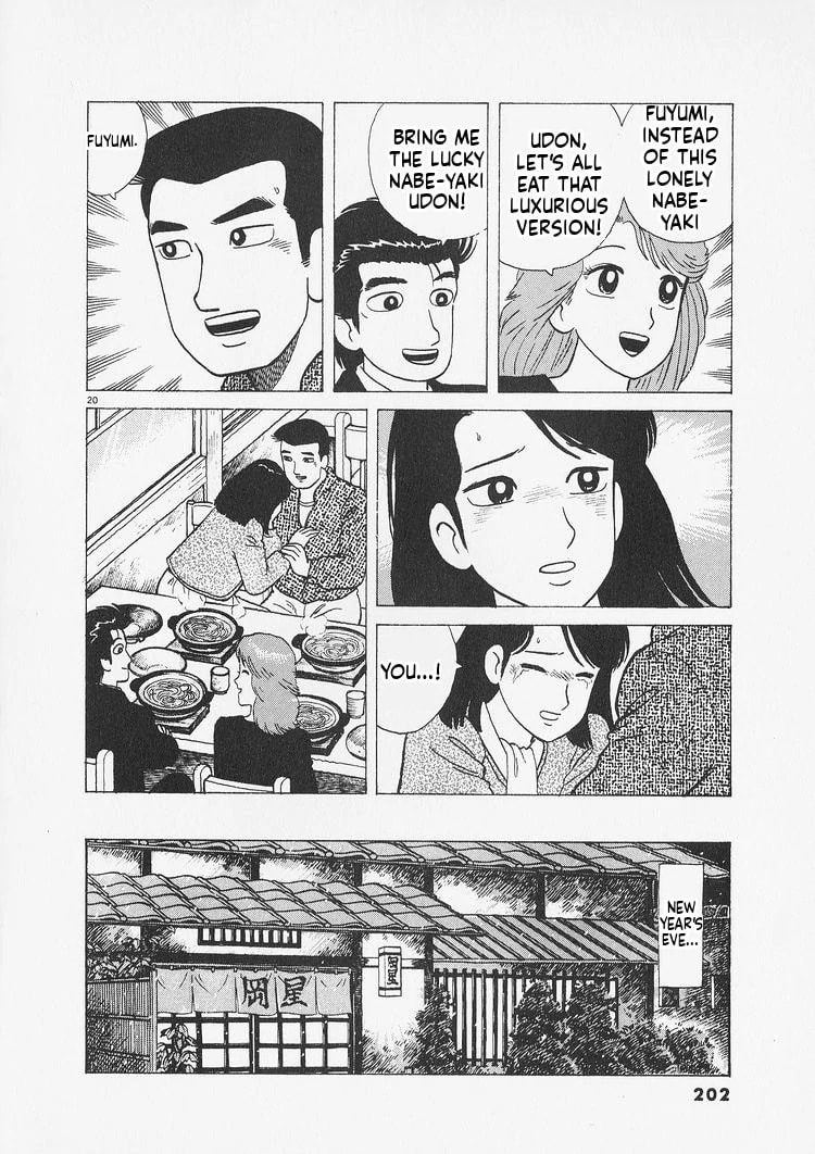 Read Oishinbo chapter 235 image 19 on Lezhin