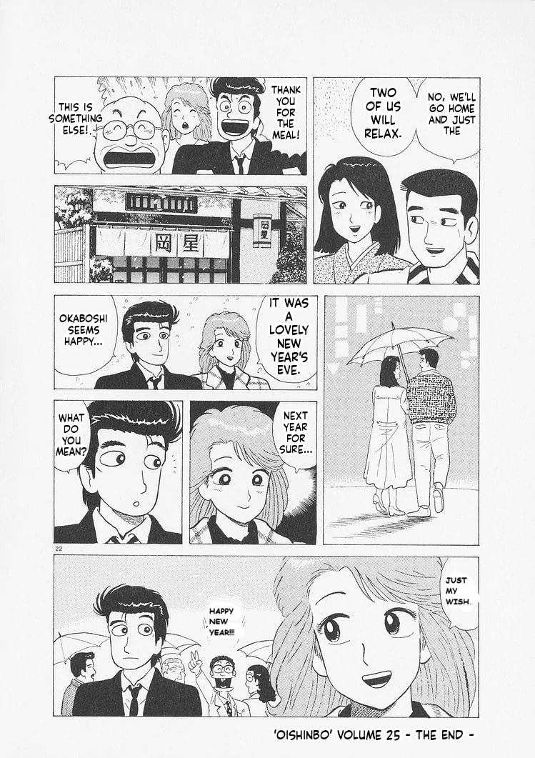 Read Oishinbo chapter 235 image 21 on Lezhin